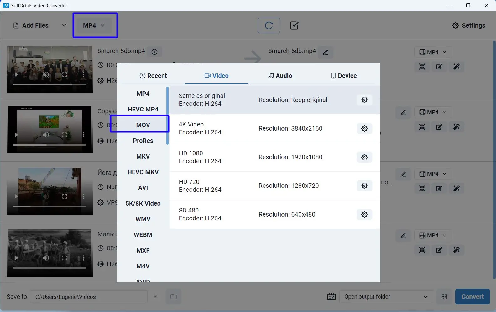 SoftOrbits Video Converter Schermafbeelding.