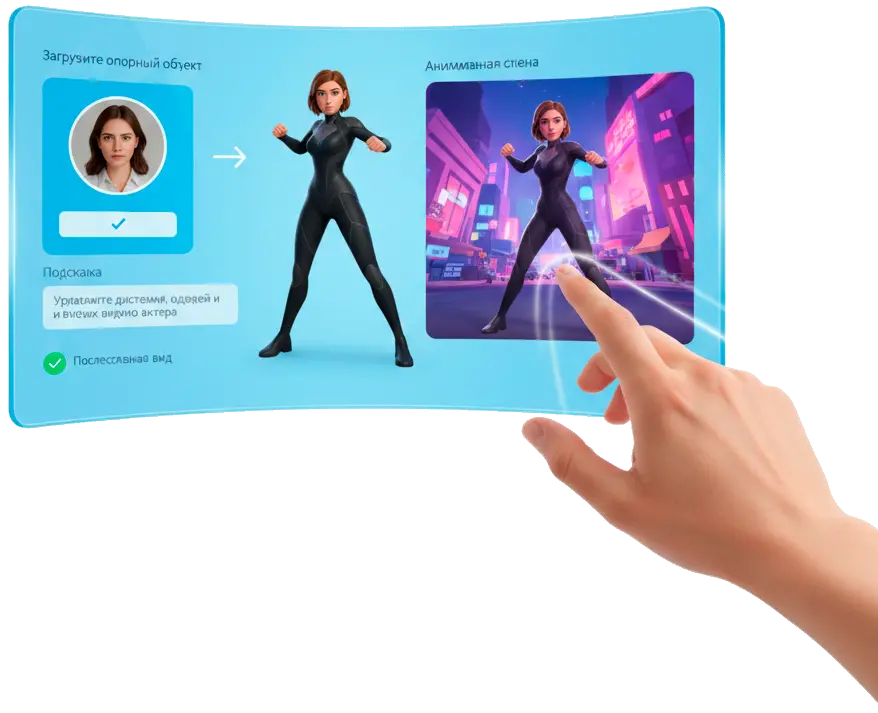 Onderwerp Referentie Modus.