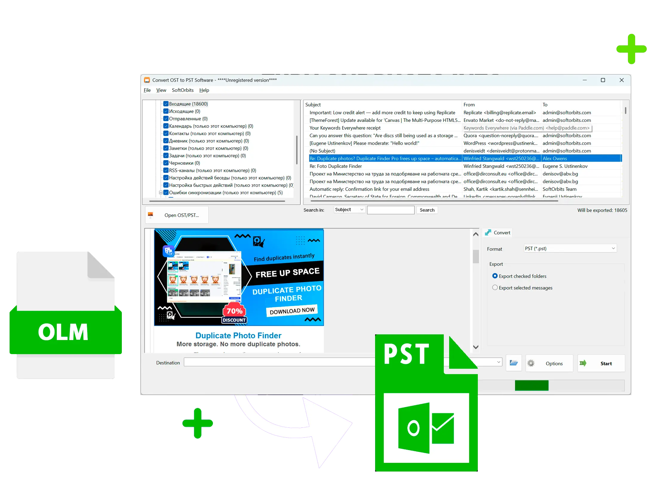 OLM to PST Converter Schermafbeelding.