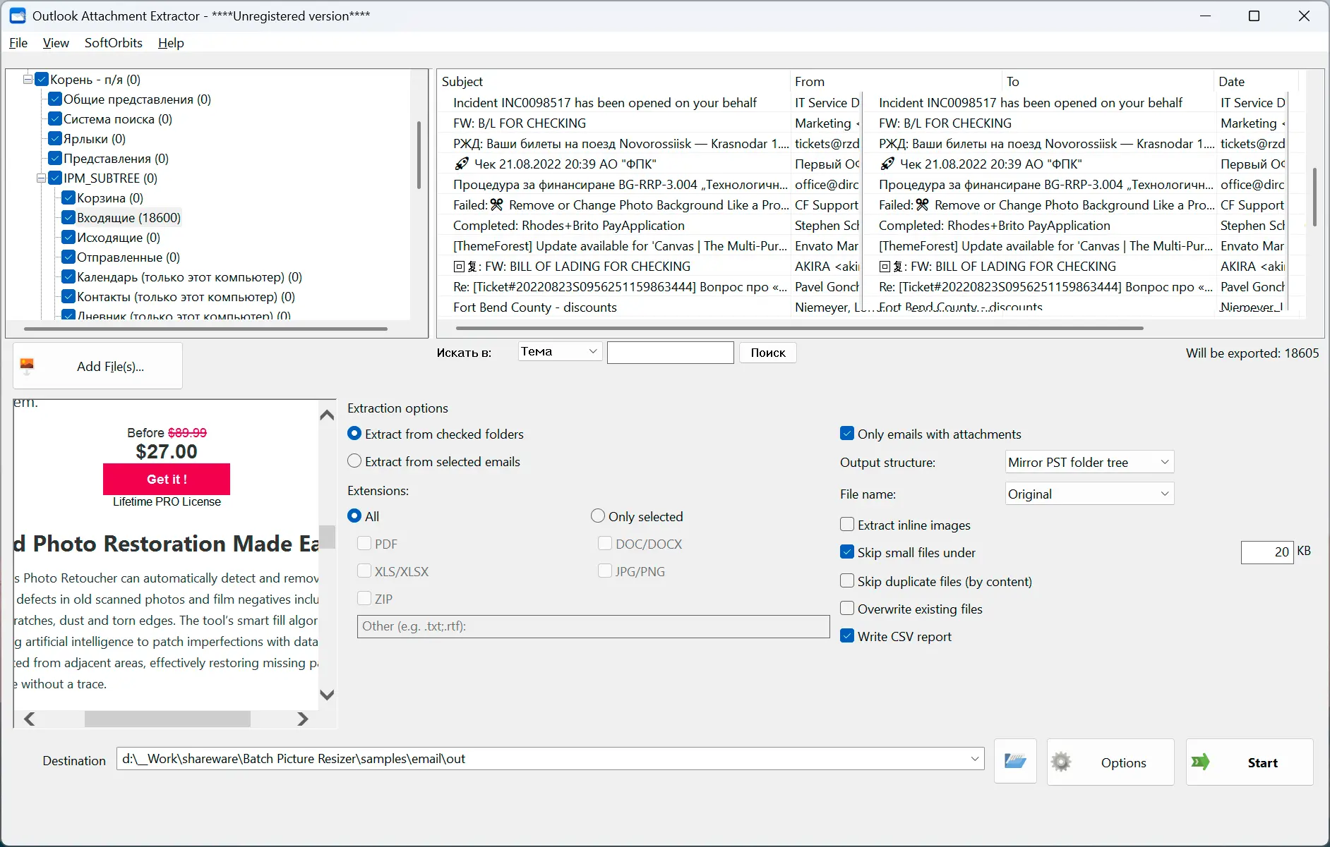 Outlook Attachment Extractor Schermafbeelding.
