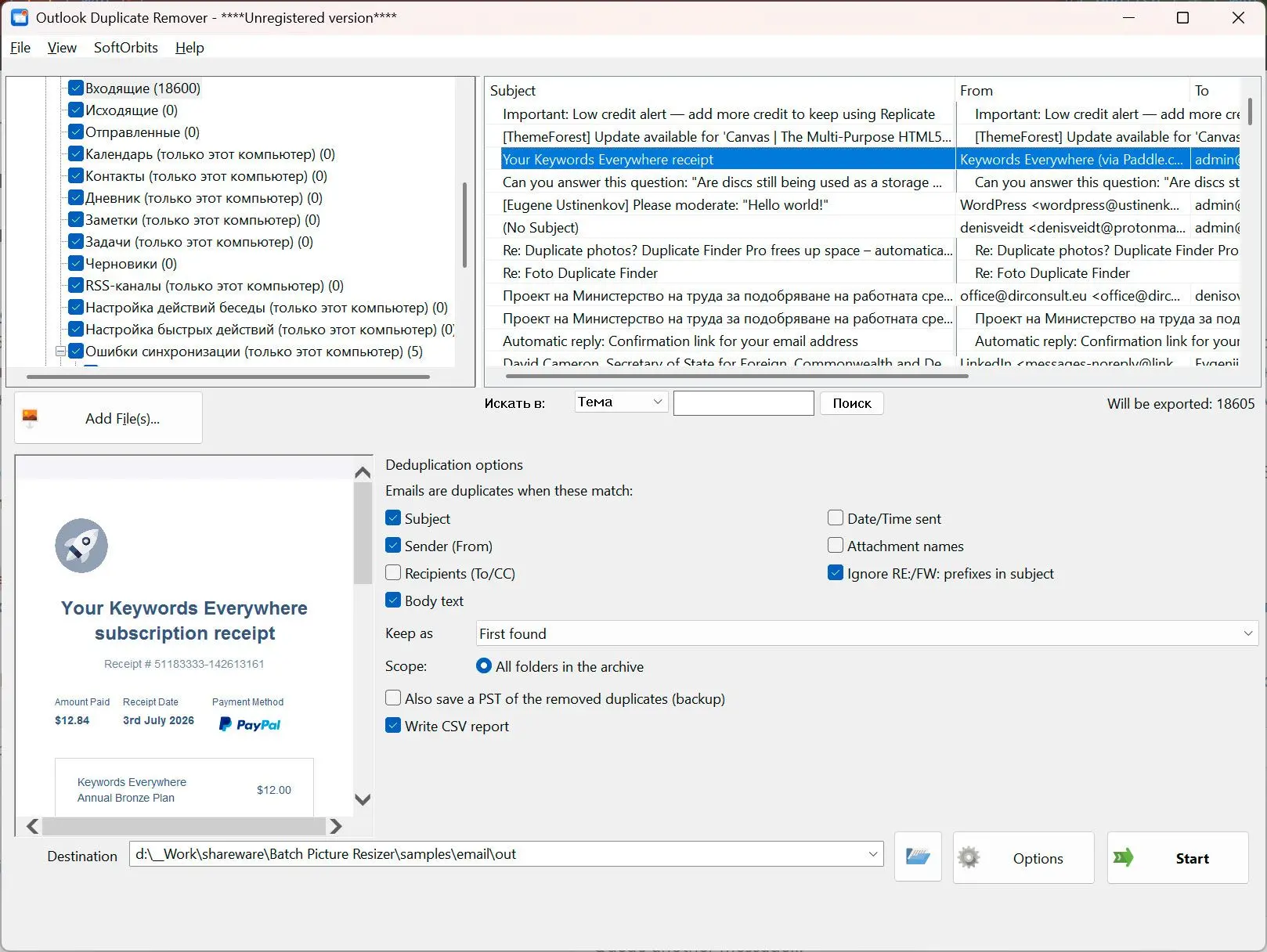 Outlook Duplicate Remover Schermafbeelding.